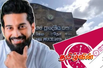 வெலிகம பிரதேச சபைக்கு புதிய தலைவர்! அதிகாரத்தை கைப்பற்றிய NPP