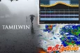 வடக்கில் புயலின் வீரியம் தீவிரம்! அபாயம் நீங்கவில்லை