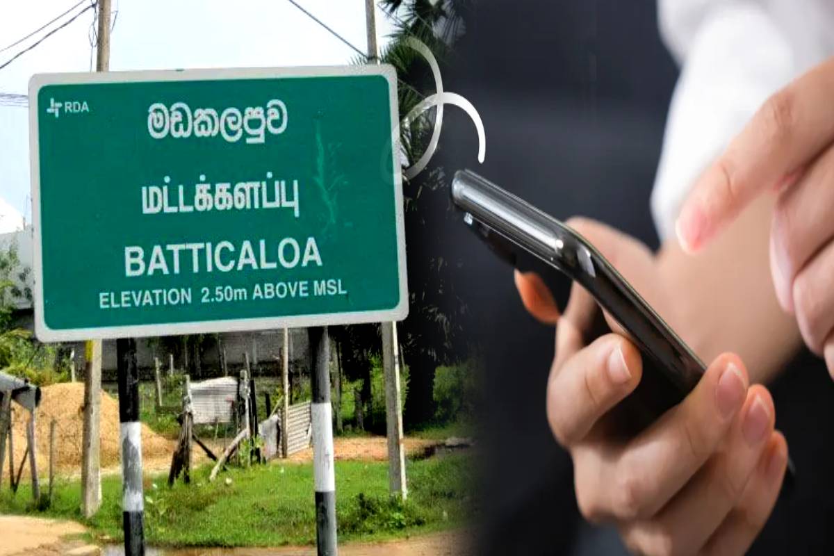 மட்டக்களப்பு பகுதியில் இருந்து வந்த அவசர அழைப்பு - துப்பாக்கி மீட்பு..! | Emergency Call From Batticaloa Area மட்டக்களப்பு பகுதியில் இருந்து வந்த அவசர அழைப்பு - துப்பாக்கி மீட்பு..! | Emergency Call From Batticaloa Area