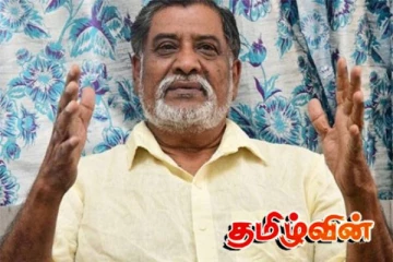 மாகாண சபைத் தேர்தல் தொடர்பில் தமிழர் சமூக ஜனநாயகக் கட்சி வலியுறுத்தல்