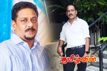 தமிழ் தொழிலதிபர் கந்தையா பாஸ்கரனின் சகோதரரின் பூதவுடலுக்கு இறுதி அஞ்சலி