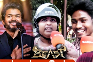 விஜய்யின் குட்டி கதையை மிஸ் பண்றோம்: பீஸ்ட் ஆடியோ விழா நடக்காதது பற்றி ரசிகர்கள் கருத்து