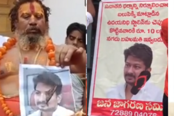 10-crore-price-is-high-for-udhay-head-says-bjp
