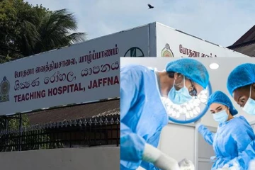 யாழ்ப்பாண போதனா வைத்தியசாலையில் உயிரிழந்த பெண் யார்? வைத்தியர் விடுத்த கோரிக்கை