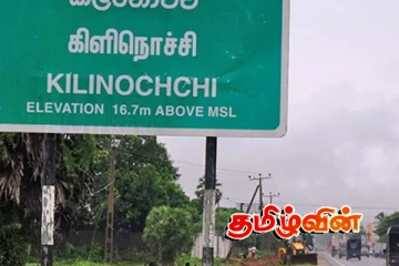 கண்டாவளை பிரதேச செயலாளர் பிரிவின் கீழான பிரதேசங்களில் வெள்ள பாதிப்பு