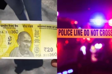 20 ரூபாய் தர மறுத்த மனைவி... கணவர் எடுத்த பயங்கர முடிவு