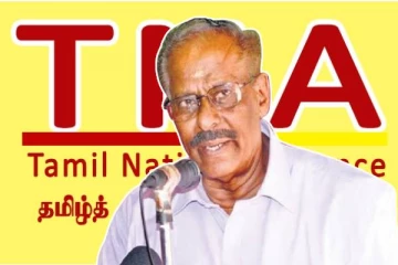 தமிழ் தேசிய கூட்டமைப்பின் தலைவராக குகதாஸ்: தமிழரசுக் கட்சியில் தீர்மானம்