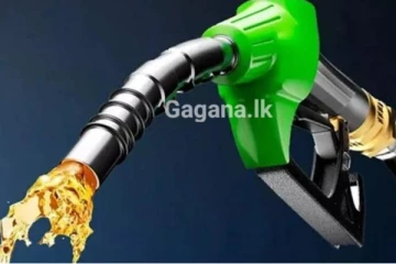 දිනපතා ඉන්ධන මිල වෙනස් කෙරේ - අලුත්ම මිල සූත්‍රය ගැන ඇමතිගෙන් ප්‍රකාශයක්..!
