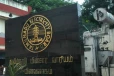 தமிழ்நாடு மின்வாரிய தலைமையகத்தில் முக்கிய ஹார்ட் டிஸ்க்குகள் மாயம்