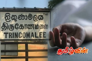 திருகோணமலையில் முச்சக்கர வண்டி விபத்து! சமூக செயற்பாட்டாளர் உயிரிழப்பு