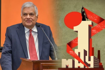 பொருளாதார நெருக்கடியிலிருந்து நாட்டை மீட்போம்! மே தினத்தில் ஜனாதிபதி ரணில் அழைப்பு