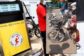 யாழிலுள்ள பெட்ரோல் நிலையத்தில் திடீரென தீப்பிடித்து எரிந்த மோட்டார் சைக்கிள்