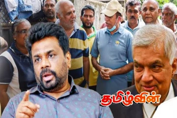 அநுர அரசுக்கு எதிராக உயர் நீதிமன்றில் வழக்கு.. எதிர் தரப்பின் சதித்திட்டம்!