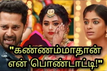 கனவில் கோட்டை கட்டும் வெண்பாவுக்கு ஆப்பு வைத்த கண்ணம்மா.. சீக்கிரம் இழுத்து மூட துடிக்கும் பாரதி..