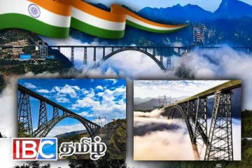 உலகின் மிக உயரமான தொடருந்து பாலம் ...! எங்கு உள்ளது தெரியுமா