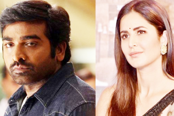 கேத்ரினாவுக்கு கொரோனா தொற்று - தள்ளிப் போகிறதா விஜய் சேதுபதியின் இந்திப் படம்? | Cinema கேத்ரினாவுக்கு கொரோனா தொற்று - தள்ளிப் போகிறதா விஜய் சேதுபதியின் இந்திப் படம்? | Cinema