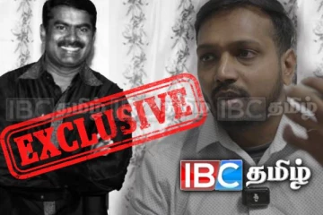 என்ன நடந்தது? தலைவர் பிரபாகரன் சீமான் சந்திப்பு - மெய்ப்பாதுகாவலரின் வாக்குமூலம்