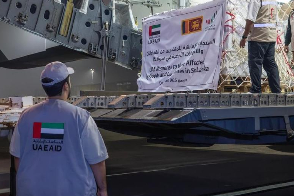 கண்டியில் மீட்பு நடவடிக்கைகளை ஆரம்பித்த ஐக்கிய அரபு இராச்சிய குழு | Uae Team Begins Rescue Operations In Kandy