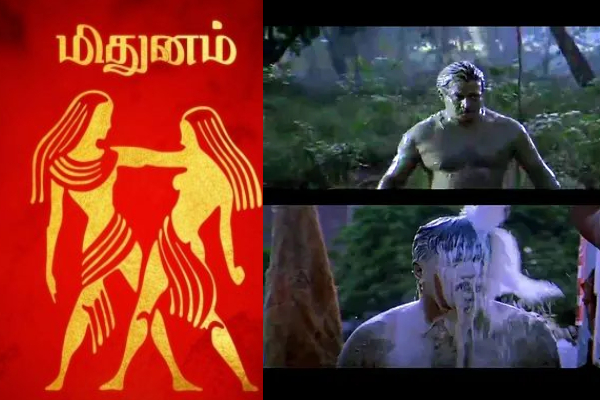 இன்றைய ராசி பலன் பார்க்கலாம் வாங்க.. இதோ | Today Rasi Palan 20 07 2024 இன்றைய ராசி பலன் பார்க்கலாம் வாங்க.. இதோ | Today Rasi Palan 20 07 2024