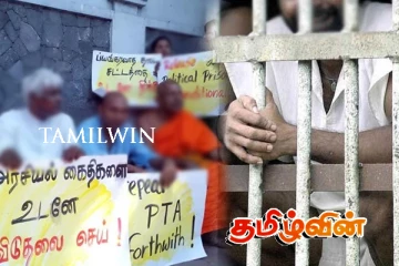 அரசியல் கைதிகளின் விடுதலையை வலியுறுத்தி மாபெரும் கையெழுத்து வேட்டை