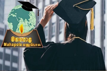 புலமைப்பரிசில் தவணைப்பணம் குறித்து மாணவர்களுக்கு வெளியான மகிழ்ச்சி தகவல்