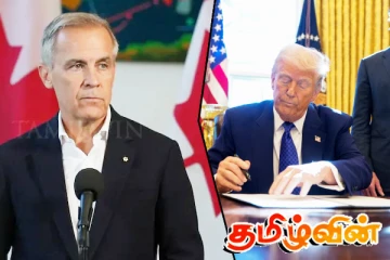 கார்னியின் வெற்றி! அமெரிக்காவுடன் முதல் ஒப்பந்தத்திற்கு தாயாராகும் கனடா