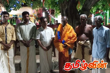 எருவில் கண்ணகை அம்மன் ஆலயத்தில் கல்விக்கு மகுடம் சூட்டும் கௌரவிப்பு நிகழ்வு
