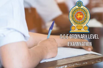 O/L பரீட்சைக்கு தோற்றிய மாணவர்களுக்கு முக்கிய அறிவிப்பு!