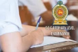 O/L பரீட்சைக்கு தோற்றிய மாணவர்களுக்கு முக்கிய அறிவிப்பு!