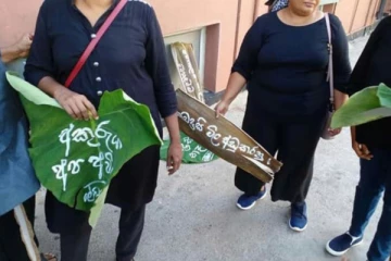 කඩදාසි නැති නිසා පිරිසක් අරගල බිමට පැමිණි හැටි