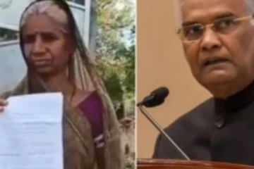 ஹெலிகாப்டர் வேண்டும் என குடியரசு தலைவருக்கு கடிதம் எழுதிய பெண்!