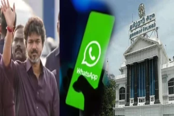 லஞ்சப் புகார்களுக்கு வாட்ஸ்அப் வசதி - தமிழ்நாடு அரசு அறிவிப்பு