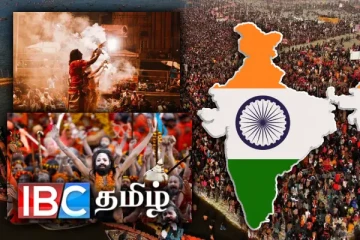 உலகின் மிகப்பெரிய திருவிழா மகா கும்பமேளா ஆரம்பம்