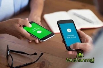 இணைய வழி பணப்பறிமாற்றங்களை மேற்கொள்வோருக்கு வெளியான தகவல்