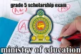 புலமைப்பரிசில் பரீட்சை விடைத்தாள் மதிப்பீடு நிறுத்தம் : கல்வி அமைச்சின் அதிரடி அறிவிப்பு