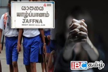 உடுவில் பிரதேச செயலக பிரிவின் 5 பாடசாலைகளில் போதைப் பாவனை : வெளியான அதிர்ச்சித் தகவல்