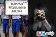 உடுவில் பிரதேச செயலக பிரிவின் 5 பாடசாலைகளில் போதைப் பாவனை : வெளியான அதிர்ச்சித் தகவல்