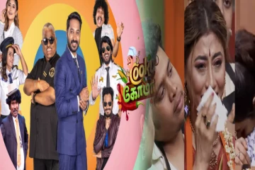 காமெடியான குக் வித் கோமாளி நிகழ்ச்சி இந்த வாரம் சோகத்தில் ஆழ்ந்ததற்கான காரணம் என்ன?