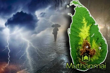 இன்றைய நாளுக்கான வானிலை முன்னறிவிப்பு