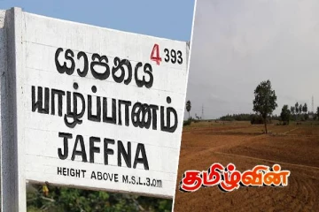 யாழில் துப்பாக்கியால் சுடுவதாக மிரட்டி விவசாயிகளின் காணியை அடாத்தாக பிடித்த நபர்