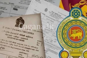 උප්පැන්න නැති ළමයින්ට නොමිළේ උප්පැන්න.