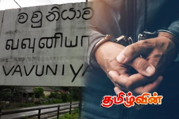 வவுனியாவில் நான்கு இளைஞர்கள் கைது