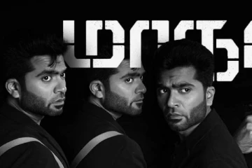 மாநாடு தீபாவளிக்கு ரிலீஸ் ஆகவில்லை! கடும் வருத்தத்தில் ரசிகர்கள்...