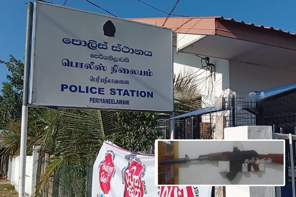 இலங்கையில் வீடு ஒன்றில் இருந்து துப்பாக்கி மீட்பு: விசாரணையை தீவிரப்படுத்தும் அதிகாரிகள் | Illegal Gun Recovered In Srilanka Amparaa