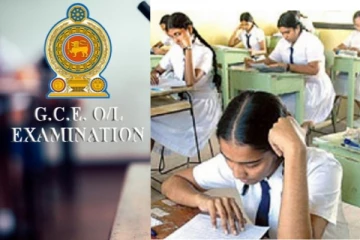 සාමාන්‍ය පෙළ විභාගය සම්බන්ධයෙන් හදිසි තීරණයක් ගනී..