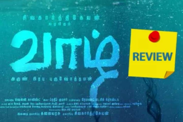 வாழ் திரை விமர்சனம்