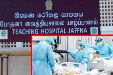 யாழ்ப்பாண வைத்தியசாலையில் சிகிச்சை பலனின்றி உயிரிழந்த இளம் குடும்பப் பெண்!