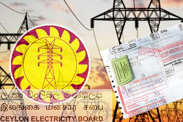 மின் கட்டண அதிகரிப்பு குறித்து வெளியான அறிவிப்பு | Announcement Of Increase In Electricity Tariff