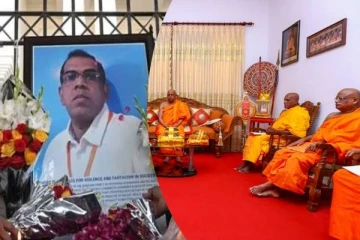 பொது மக்களிடம் மல்வத்து மற்றும் அஸ்கிரி பீடங்கள் விடுத்துள்ள கோரிக்கை