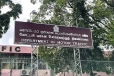 மோட்டார் வாகனப் போக்குவரத்து ஆணையாளர் நாயகம் நியமனம்